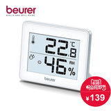 Beurer 德国电子温湿计 高精度家用 温度计 湿度计 HM16