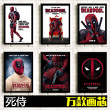 死侍海报 Deadpool 漫威 超级英雄装饰画电影客厅有框挂画卧室