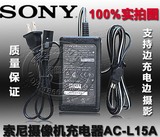 索尼SONY 摄像机原装数据线 HXR-MC1500C DV适配充电器数据线