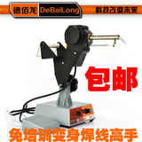 包邮 DBL-80脚踏式焊锡机自动焊锡机点焊机 插头开关焊锡单向万向