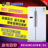 Samsung/三星 RS542NCAEWW/SC 540升 变频风冷 大容量对开门冰箱