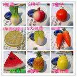 仿真食品（1）水果蔬菜食物挂件手机链 面包料理包子挂件教学道具