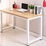 简约现代家用台式电脑桌工作台钢木桌子双人办公桌会议桌宜家书桌