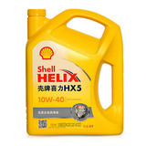 壳牌机油正品 SN级别 黄喜力汽油机油 汽车润滑油 黄壳HX5 10W40