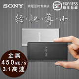 Sony/索尼 外置SSD固态硬盘128G 高速USB3.1金属移动硬盘SL-BG1