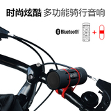拙石多功能自行车音响低音炮户外骑行插卡收音机MP3手电筒音箱