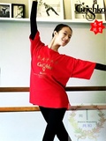 舞蹈共和新款进口现货Grishko芭蕾舞练功服宽松女T恤套衫保暖SS09