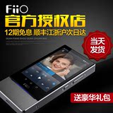 【12期免息】FiiO/飞傲X7专业HIFI无损音乐播放器安卓智能发烧MP3