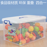 新款手提透明收纳箱塑料环保储物箱衣物玩具食品整理箱汽车后储箱
