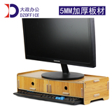 91桌面办公室木质电视机显示器增高置物多层抽屉收纳支托架柜包邮