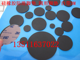 3M黑色圆形硅胶脚垫 笔记本橡胶垫防滑垫 橡胶缓冲垫减震垫50*3MM