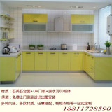 北京厨房整体橱柜定做/石英石不锈钢UV烤漆门板现代环保厨柜定制