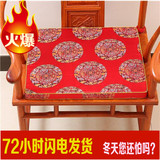 中式坐垫红木椅子坐垫红木沙发垫古典实木餐椅圈椅坐垫卡口垫定做