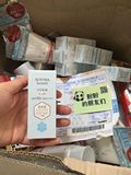 现货日本代购SOFINA苏菲娜芯美颜抗老化防晒乳清爽型滋润型SPF50+