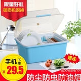 厨房碗碟架装碗筷收纳箱餐具收纳盒带盖碗柜放碗架沥水架盘子塑料