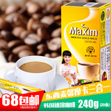 韩国进口零食品maxim东西麦馨摩卡三合一咖啡盒装 240g 20条