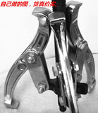 三爪拉马轴承安装工具三爪拉马顶拔器齿轮皮带轮拆卸离合器。