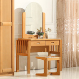 索格榉木梳妆台榉木家具实木梳妆台实木化妆桌实木家具