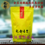 厂家直销龙都香茗特种茉莉花茶叶250g特级包邮四川名茶自贡特产