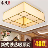 中式吸顶灯方形温馨布艺新中式客厅灯具复古led卧室餐厅中式灯具