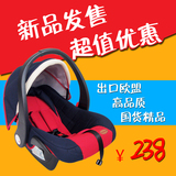 婴儿提篮式安全座椅婴儿车载提篮便携摇篮新生婴儿睡篮提篮床