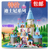 乐高迪士尼公主益智拼装积木玩具灰姑娘的浪漫城堡女孩朋友系列