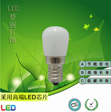 冰箱灯 螺口LED E14 LEDE14 LED灯泡 LED节能灯220V 2W直径Φ23mm