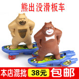 2015地摊货热卖  早教益智熊出没滑板车创意 义乌儿童玩具批发