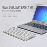 E6J电脑笔记本单无线键盘背光超薄可充电B家用静音无声