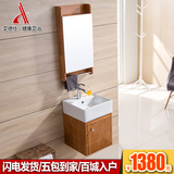 小户型橡木浴室柜组合现代简约卫浴柜卫生间洗脸盆洗手台盆柜镜柜