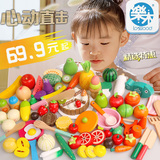 六一儿童节礼品早教宝宝婴幼儿磁性水果蔬菜切切乐 益智玩具3-6岁