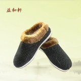 老北京机纳千层底男棉鞋拖鞋 冬季保暖带后跟 正品益和軒2014款