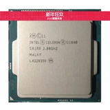 Intel 英特尔 G1840 散片 双核2.8G CPU 1150针 配h81 嘉兴实体