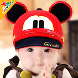 韩版男童女童1-2岁男宝宝儿童棒球鸭舌帽春秋6-12个月婴儿帽子潮4