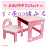 肖A亮草莓桌椅套可搭配梳妆台 学习桌两用木制过家家玩具