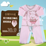 新生儿衣服0-3月婴儿衣服儿童棉内衣套装四季春夏秋1岁宝宝和尚服