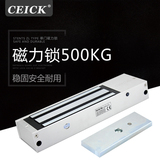 CEICK玻璃门明装电磁锁12v单门磁力锁500kg拉力门禁系统电磁门锁
