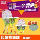 儿童餐椅可调 日本儿童塑料椅子靠背宜家儿童椅子靠背折叠宝贝