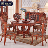 欧式圆餐桌仿古餐桌椅组合客厅配套家具实木雕花圆形桌子椅子饭桌