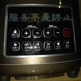 GWCJoyoung/九阳 JYL-Y8 PLUS Y6 Y15 营养破壁料理机多功能果汁