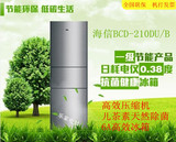 Hisense/海信BCD- 210DU/B 三门冰箱软冻室冷藏冷冻节能包邮联保