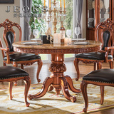 乔克斯别墅家具 欧式大理石餐桌椅组合 美式实木雕花圆餐台吃饭桌
