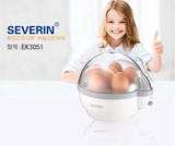 德国SEVERIN 煮蛋器/蒸蛋器/蒸蛋羹/断电保护 6枚 EK3051 包邮