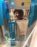 现货日本代购 安热沙16新款银瓶/美白保湿银色防晒霜 脸部专用40g