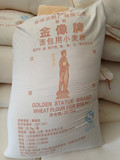 正宗 精致级 金像面粉 高筋面粉 金像牌面包用小麦粉 整袋22.7kg