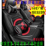 众泰全包围座套SR7Z500T600Z300Z700大迈X5专用四季汽车坐椅垫套