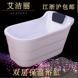 特价亚克力彩色小尺寸浴缸独立式浴盆1.11.21.3窄家庭热卖正品
