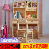纯松木儿童学习桌卧室台式实木电脑桌带书架80cm组装书桌书柜组合
