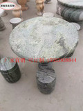 石雕汉白玉石桌石凳简约石头桌子园林户外摆件天然石材圆桌定制