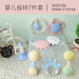 韩国代购 婴幼儿宝宝摇铃手铃7件套 婴儿玩具礼盒套装 包邮